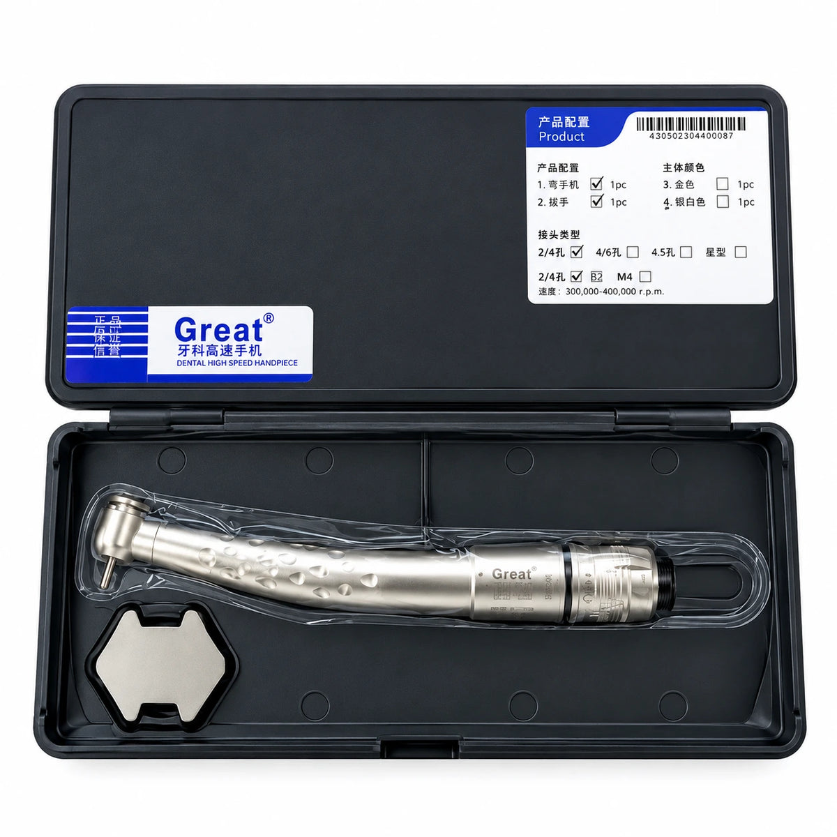 Great High Speed Dental Handpiece – 2 Hole Air Turbine
