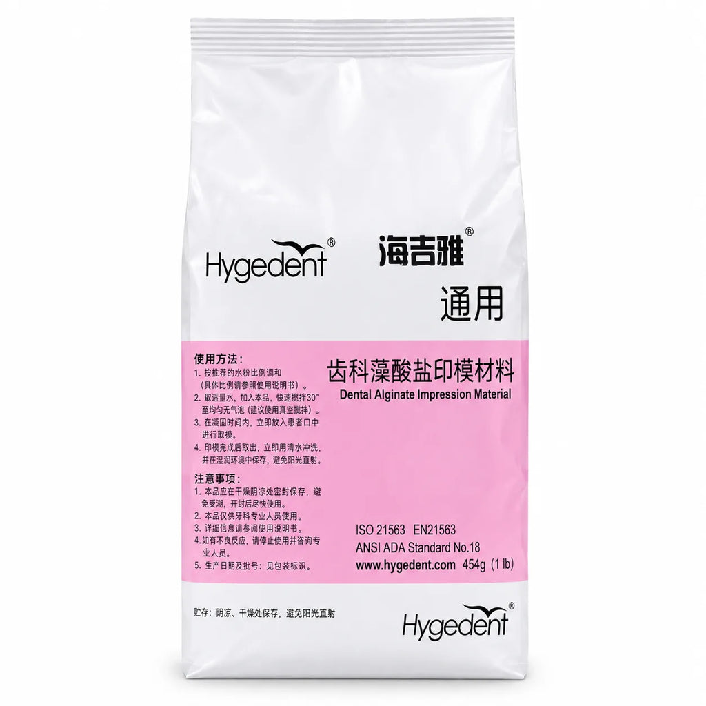 Hygedent Dental Alginate Impression Material – 454g (1 lb)