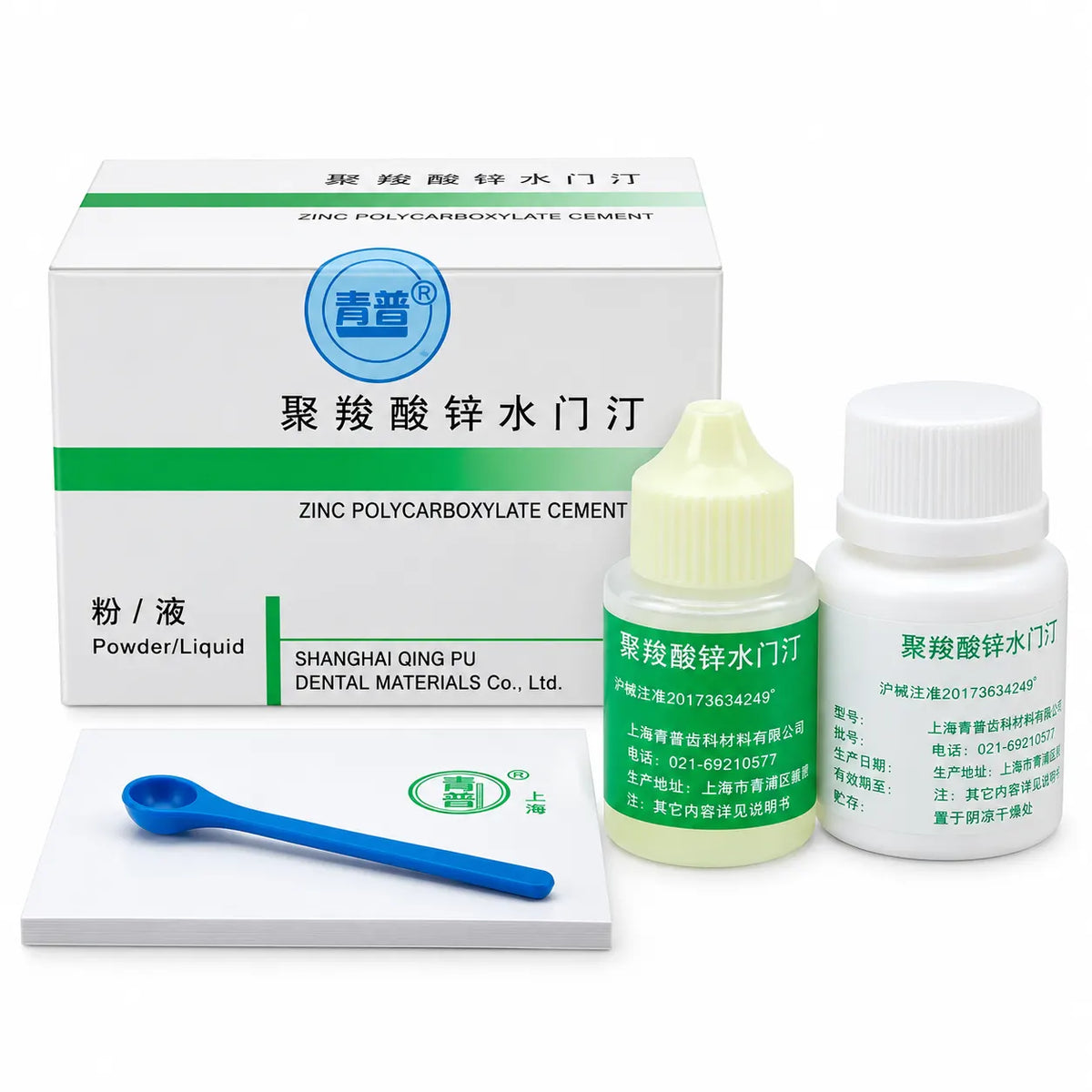 Dental Zinc Polycarboxylate Cement Kit – 30g Powder + 15ml Liquid