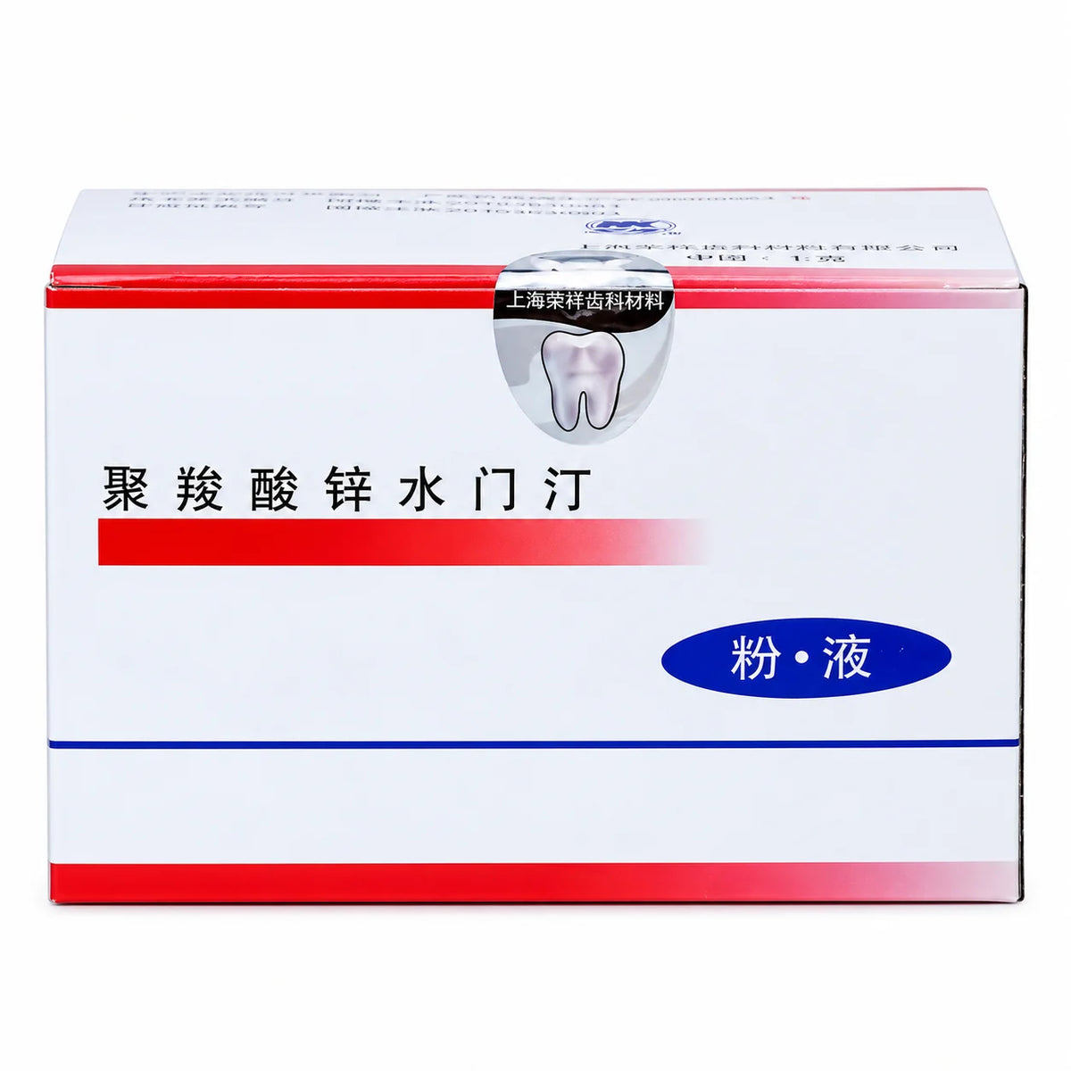 Dental Zinc Polycarboxylate Cement Kit – 30g Powder + 15ml Liquid
